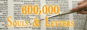 http://w3.chabad.org/media/images/497/PrzS4979070.jpg