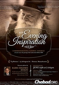 An event in Boston featured Rabbi Shlomo Riskin.