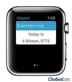 To make it all more personal, a greeting appears on the screen according to the time of day.
