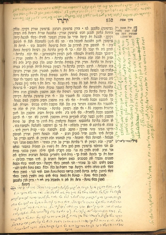 A page of Rabbi Levi Yitzchak’s notes on Zohar, written in exile with ink prepared by Rebbetzin Chana. Notice the various colors of this homemade ink.
