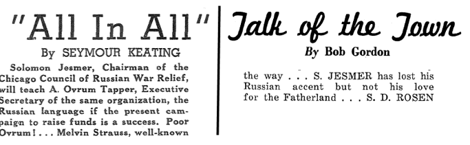 Two separate items in the Sentinel, from 1944 and 1937, respectively picked up on Jesmer’s affinity for Russian language and his continued connection to the Soviet Union (courtesy of www.nli.org.il).