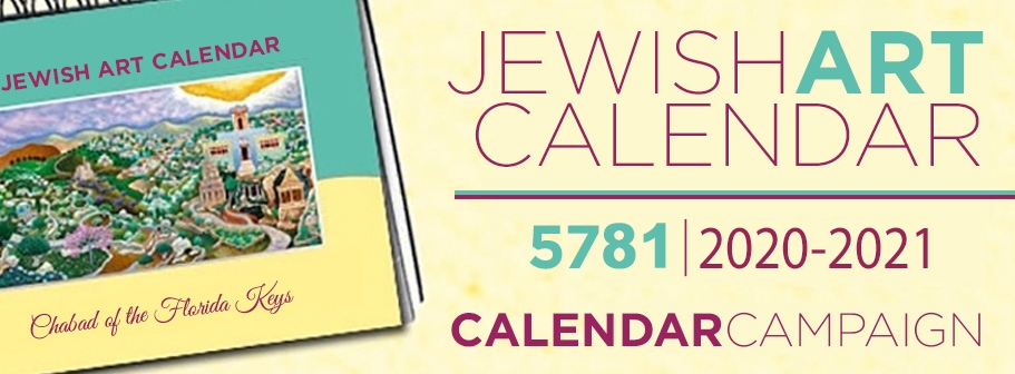 chabad jewish calendar 2021 Calendar Campaign Chabad Jewish Center Of The Florida Keys Key West chabad jewish calendar 2021