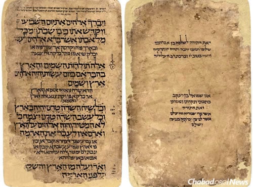 This handwritten edition features vowelized Hebrew verses (in large type), followed by Arabic translation (in smaller type), formatted to be used in the weekly review of the Torah portion as per the ancient custom of chanting the original Hebrew two times and a translation once.